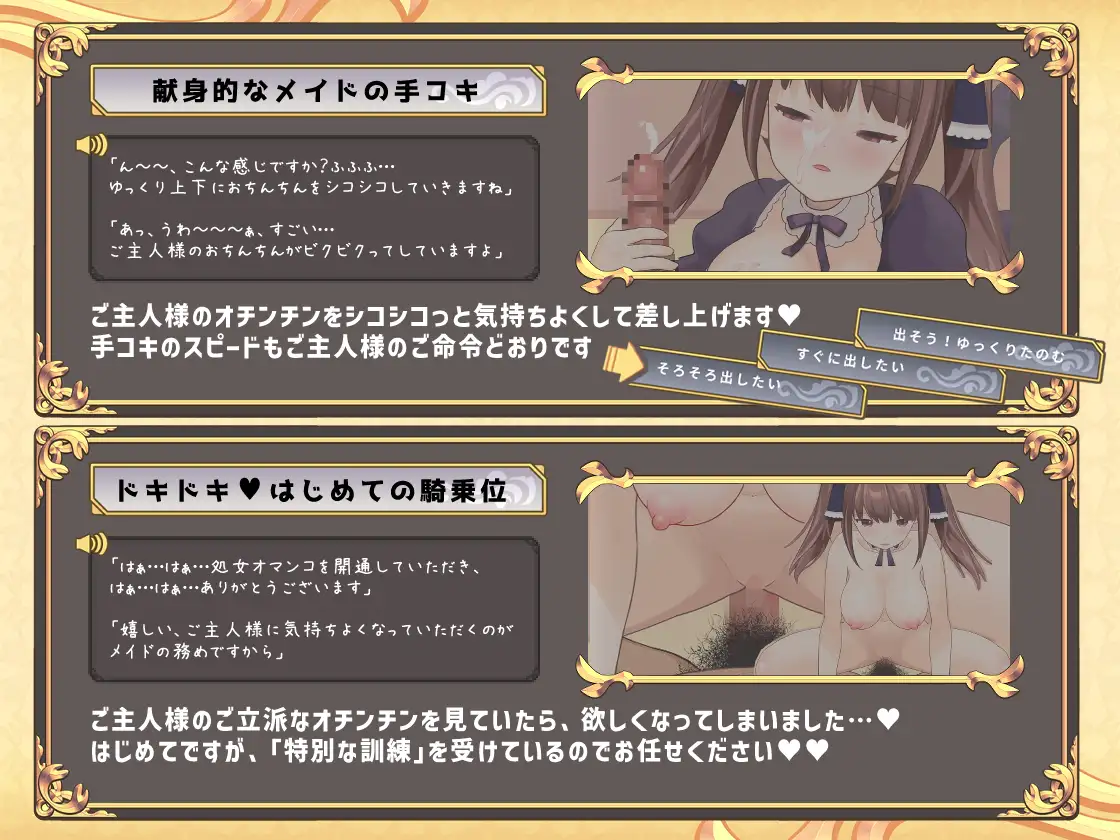 SLG/AI智能翻译/新作丨おさわりメイド アリサ【20240308】 游戏截图 3