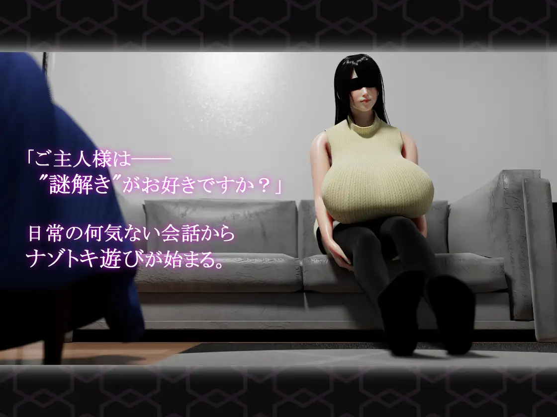 SLG/PC/机翻汉化丨奉仕人偶的日常 奉仕人形のいる日常 Ver1.07 【20240629】 游戏截图 6