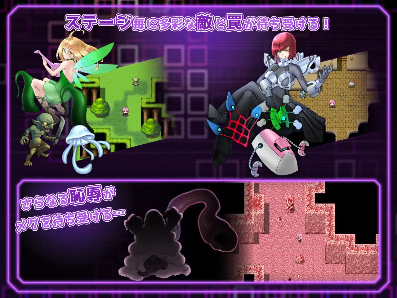 RPG/机翻/更新丨拘束戦闘エロRPG エルピスアイギス Ver24.02.18【20240221】 游戏截图 5