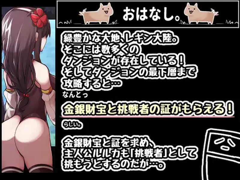 战旗RPG/幻想战场/2C丨战姬露露卡(戦姫ルルカ)V1.1 AI汉化+全CG【20240915】 游戏截图 8