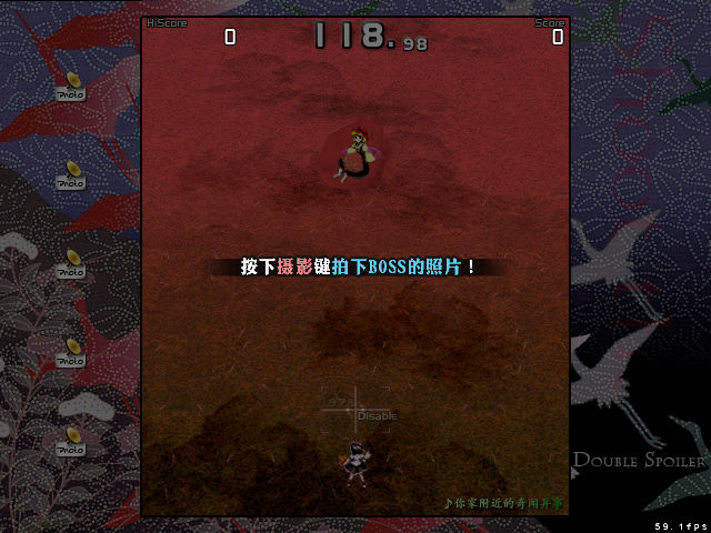 Double Spoiler～东方文花帖～ 游戏截图 3