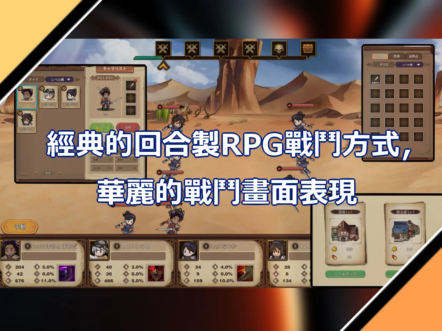 海战SLG/中文/动态丨奥斯洛海传说2霸者诞生/LegendSea2官方中文版【20240705】 游戏截图 2