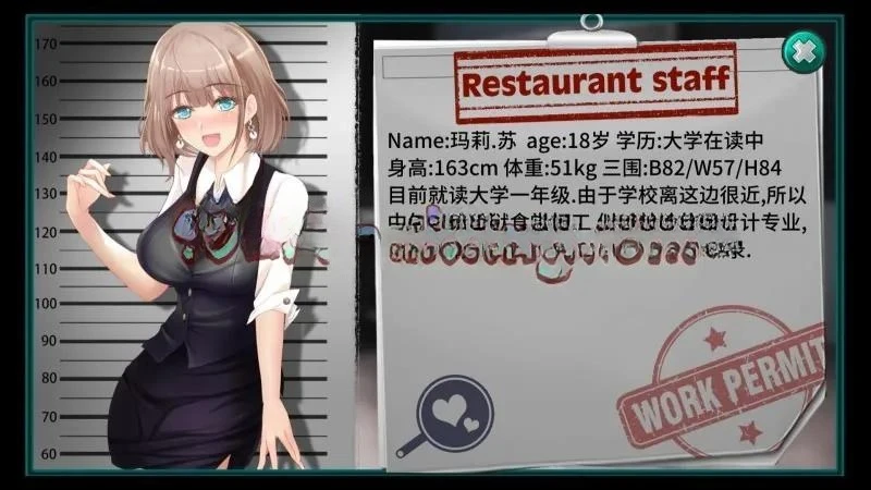 我在女子监狱开后宫 Woman's Prison 游戏截图 2