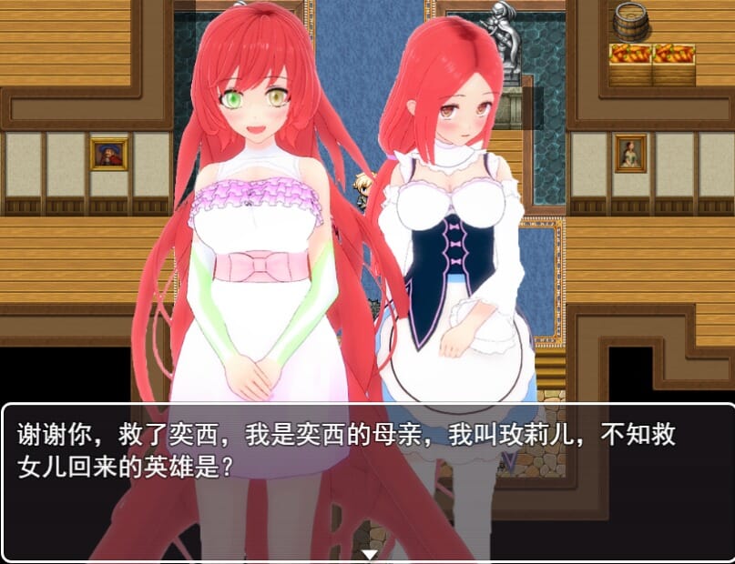 RPG汉化丨你真的愿意成为乞丐吗？V3.0 官方中文步兵版攻略【20241112】 游戏截图 5