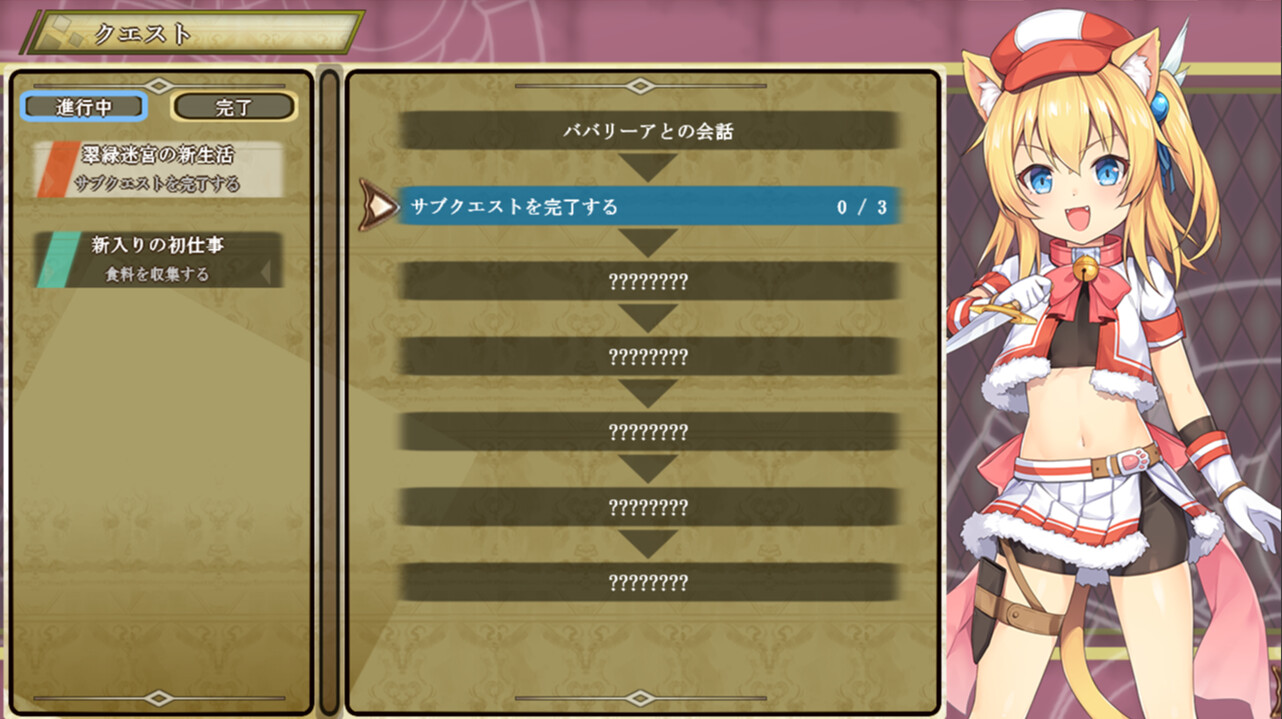 RPG/新作/STEAM官方中文/无码丨猫猫迷宫记~禁忌的魔族法典~V1.07【20231005】 游戏截图 4