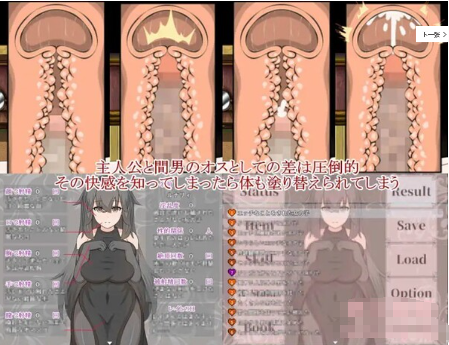Lunatic Scarlet Eyes【20230315】 游戏截图 6