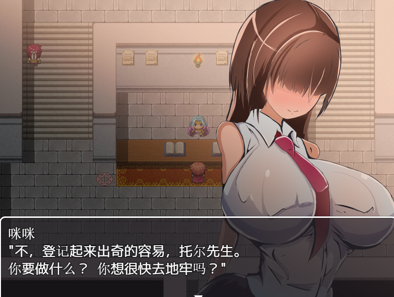 日系RPG汉化2D丨蒙眼女孩给朋友戴绿帽子的故事汉化版 メカクレ彼女の寝取られ冒険記録丨【20230715】 游戏截图 4