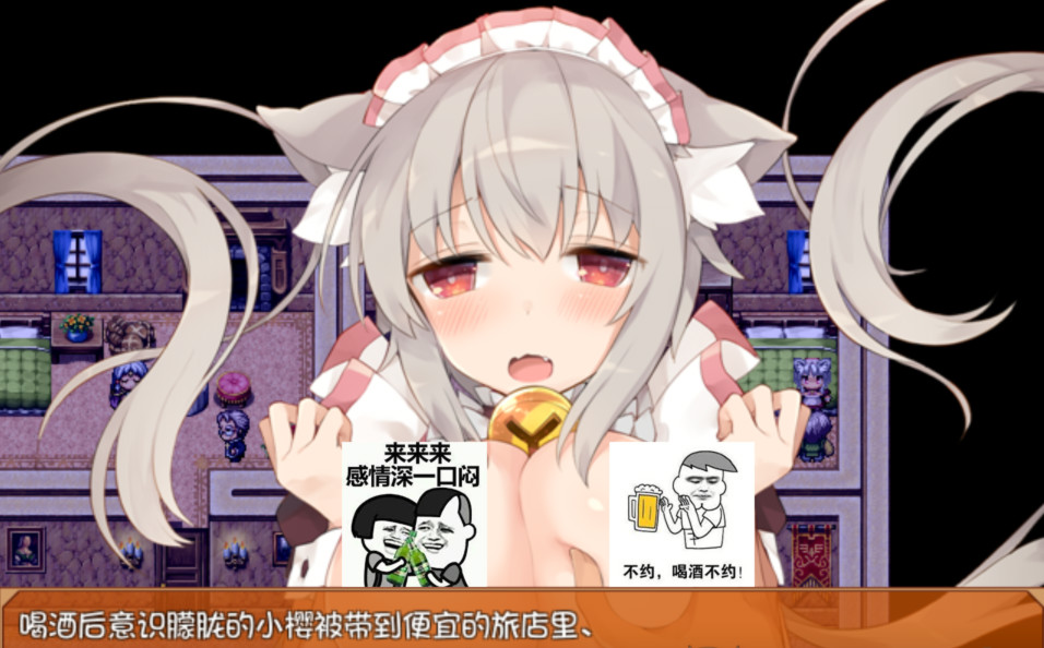 猫耳少女的大冒险 游戏截图 6