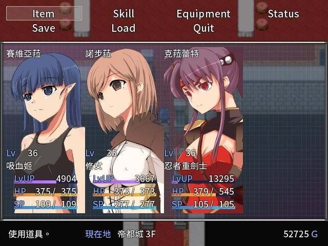 吸血姬之心EX 游戏截图 2