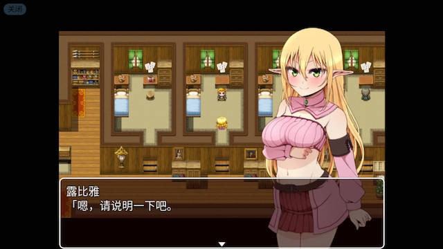 露比雅的试炼 游戏截图 7
