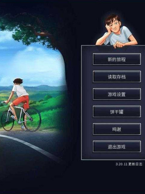 夏日传说 Summertime Saga V20.16 作弊版 动态无码【20221118】 游戏截图 3
