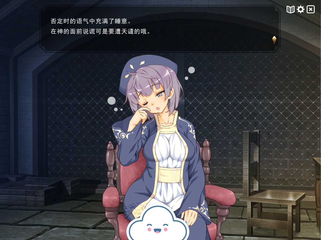 魔王的冒险者小镇:全DLC 官方中文步兵版【模拟经营】 游戏截图 6