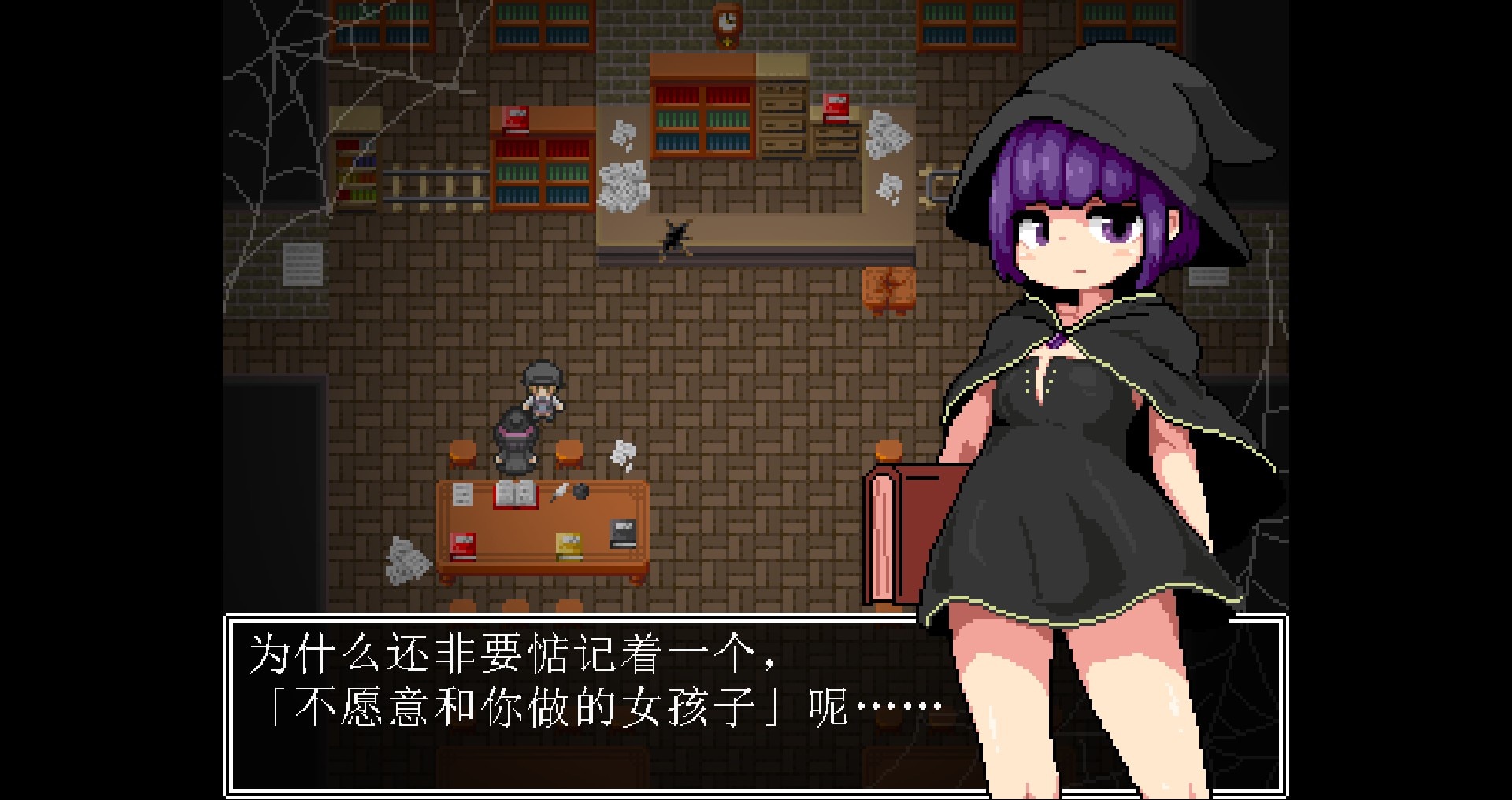 像素PRG/中文/全动态丨勇者闯魔穴 Ver1.02 STEAM官中步兵版更新/エロ战斗【20230818】 游戏截图 8