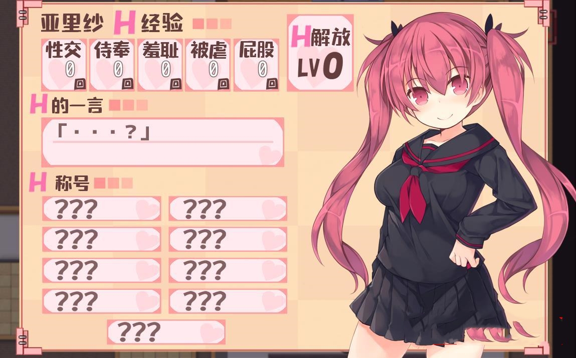 RPG/云翻丨亚里沙与魔典 Ver1.06【20231022】 游戏截图 2