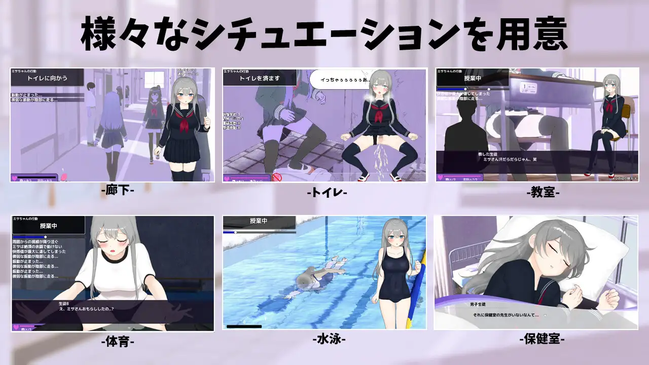 3D游戏/汉化丨远程遥控!美沙与欲望的遥控振动跳蛋えんかく!-ミサと淫欲のリモコンバイブ- Ver1.03 AI汉化版【20250123】 游戏截图 6