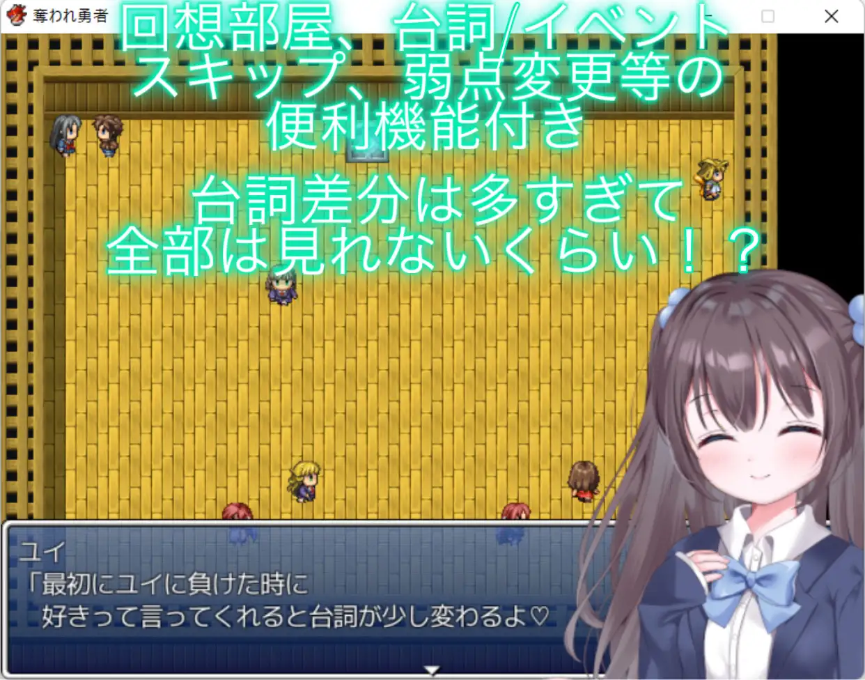 奪われ勇者 逆レイプ【20230315】 游戏截图 5