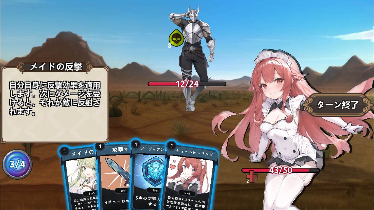 爆款RPG/日语/丨炼金术士艾玛的还债故事 V1.05更新【20231118】 游戏截图 2