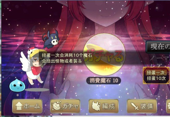 玉魔王外传：机械王国的逆袭V1.5 游戏截图 2