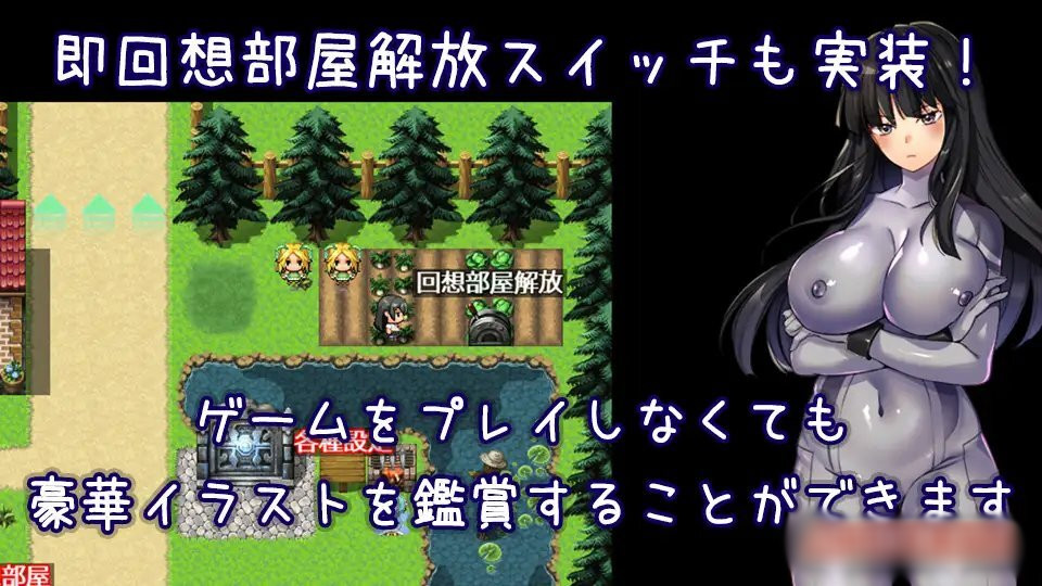 杏搔扰攻击败北即时H 简中【PC10月】 游戏截图 1