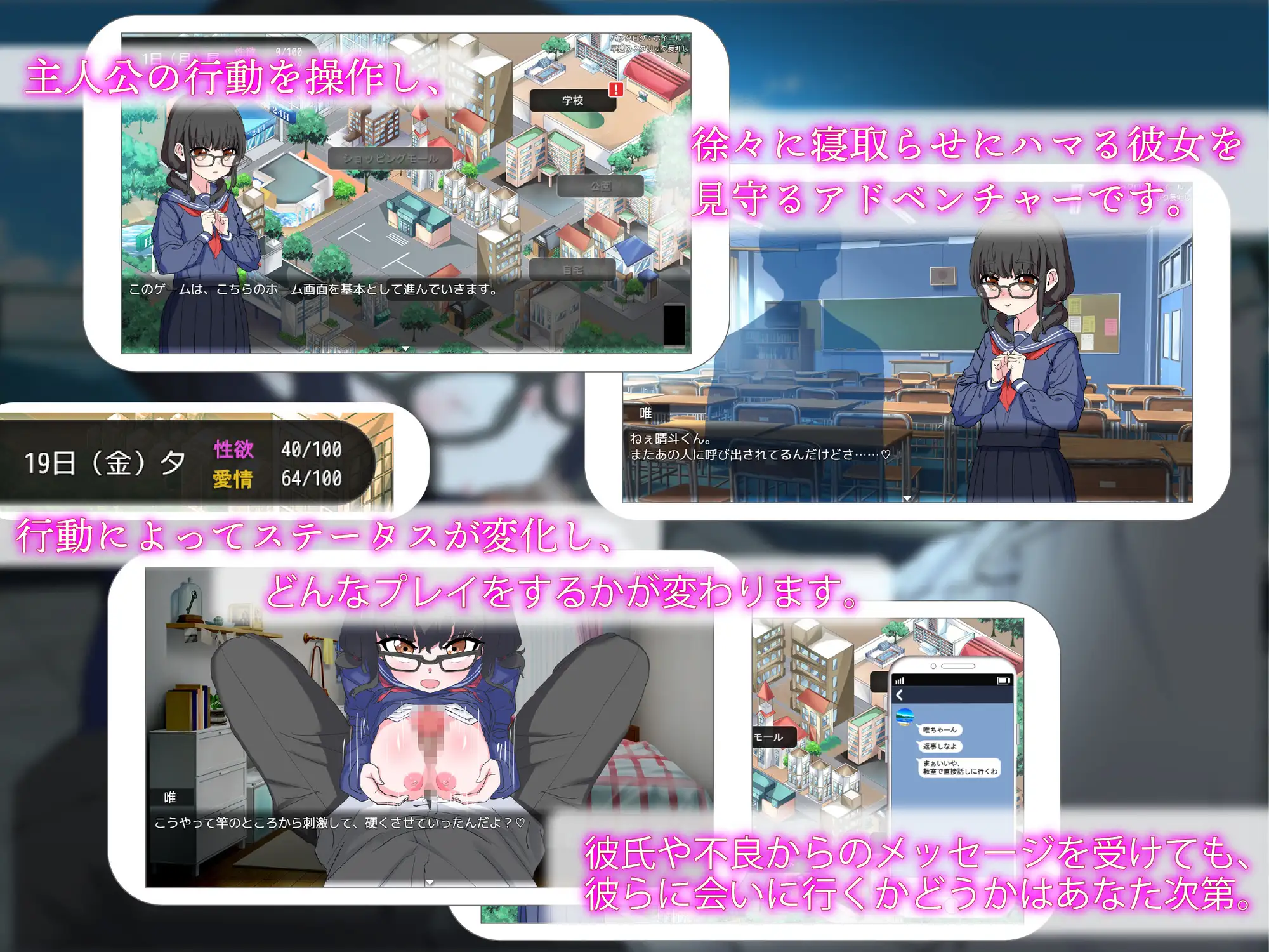 日系RPG/AIGPT汉化丨我喜欢你所以我会被绿/君が好き。だから、寝取られます 1.0 XY版礼包码：514321 【20240617】 游戏截图 5