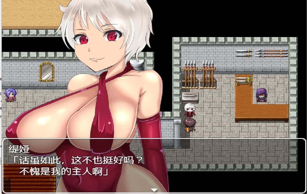 日系RPG/汉化/NTR丨 无力的探索者和被寝取的女随从~慢慢变节的忠诚！完结版 【20250329】 游戏截图 6