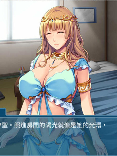 降临在我这个废材身边的全肯定妈妈女神！官方中文版