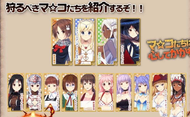 魔王与梦境~Devil and dream 游戏截图 3
