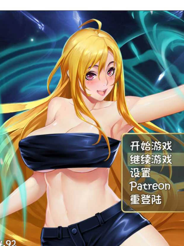诅咒铠甲2：灵魔女传奇 V4.92中文步兵作弊版+存档【20230502】