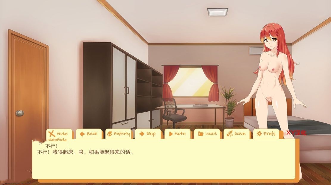 SLG/+无码/汉化版丨大学生活 Ver0.53.118b/Uni Ver0.53.118b【20240909】 游戏截图 7