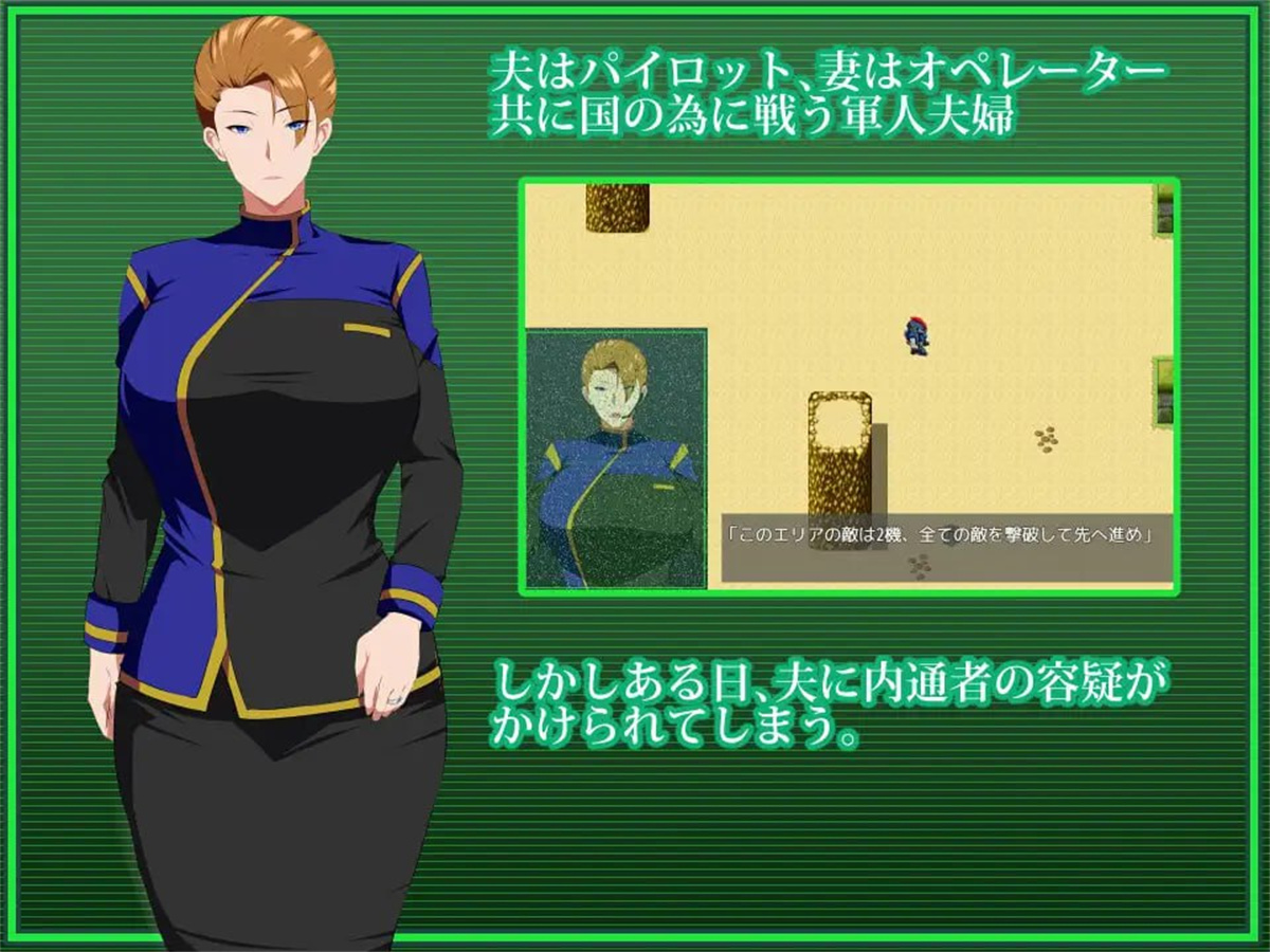 爆款RPG机翻雷王号作者丨戦甲機ソルガンテ 索尔甘特战斗机 v1.07【20231016】 游戏截图 4