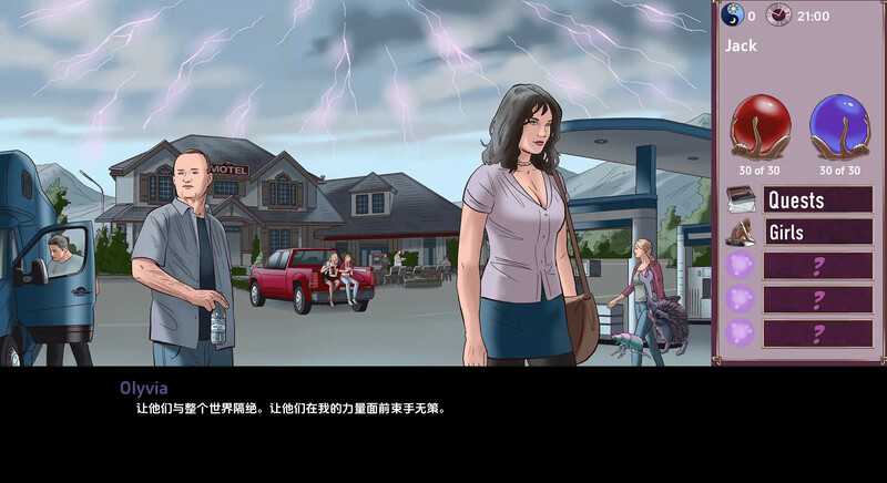 欧美SLG/汉化/动态丨欲望与权力/Lust and Power Ver0.69  【20241117】 游戏截图 4