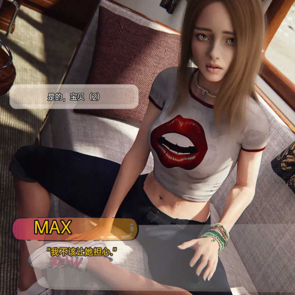 很难爱v0.2完整版
