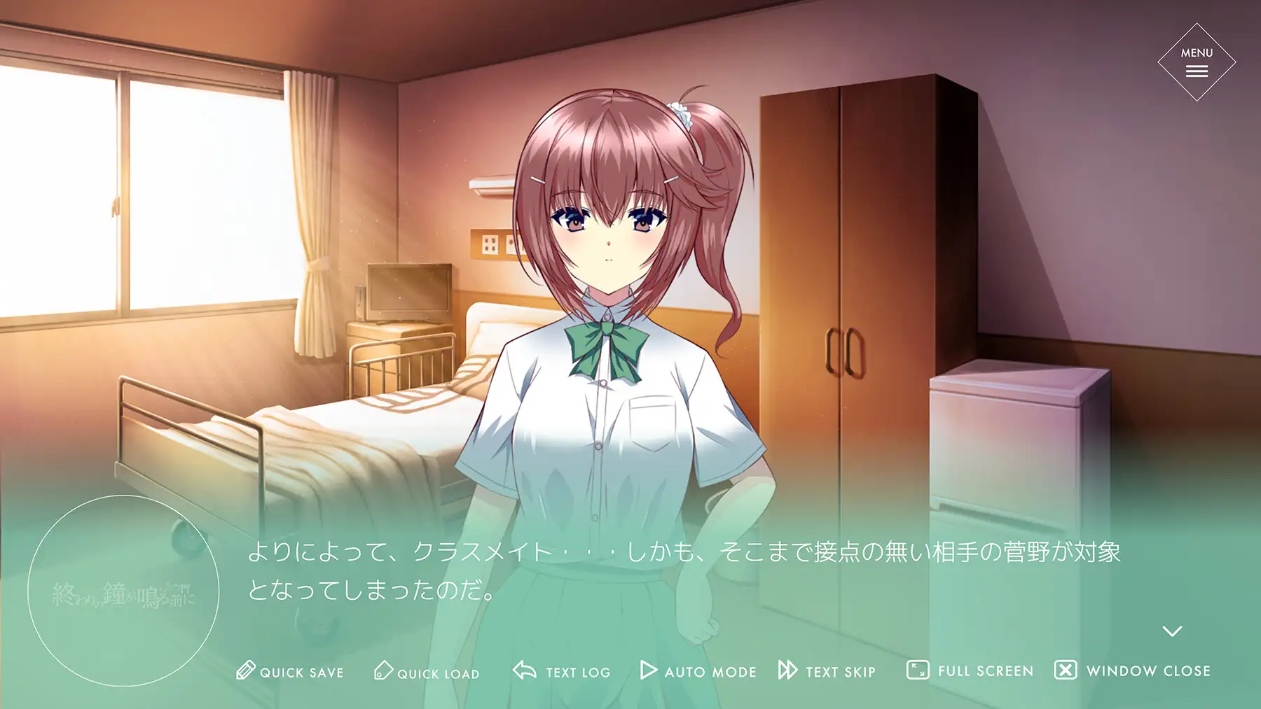 在结束的钟声敲响前 CH1 精翻汉化版★全CV【PC0818】 游戏截图 6
