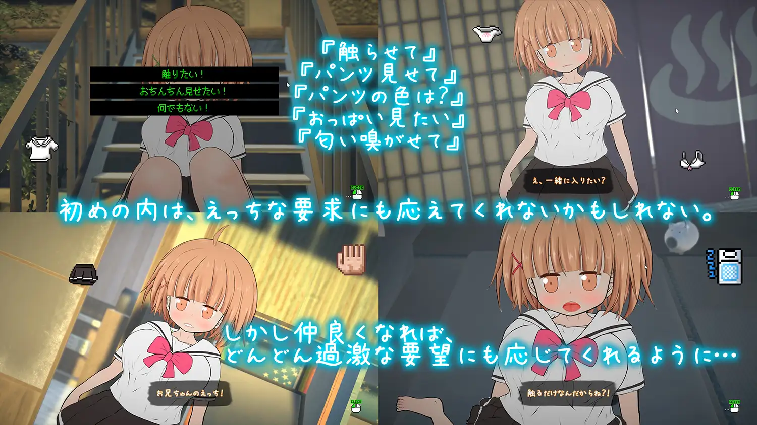 夜伽道 タピオカちゃんと田舎の夏休み v3.1.2+DLC【20230315】 游戏截图 6