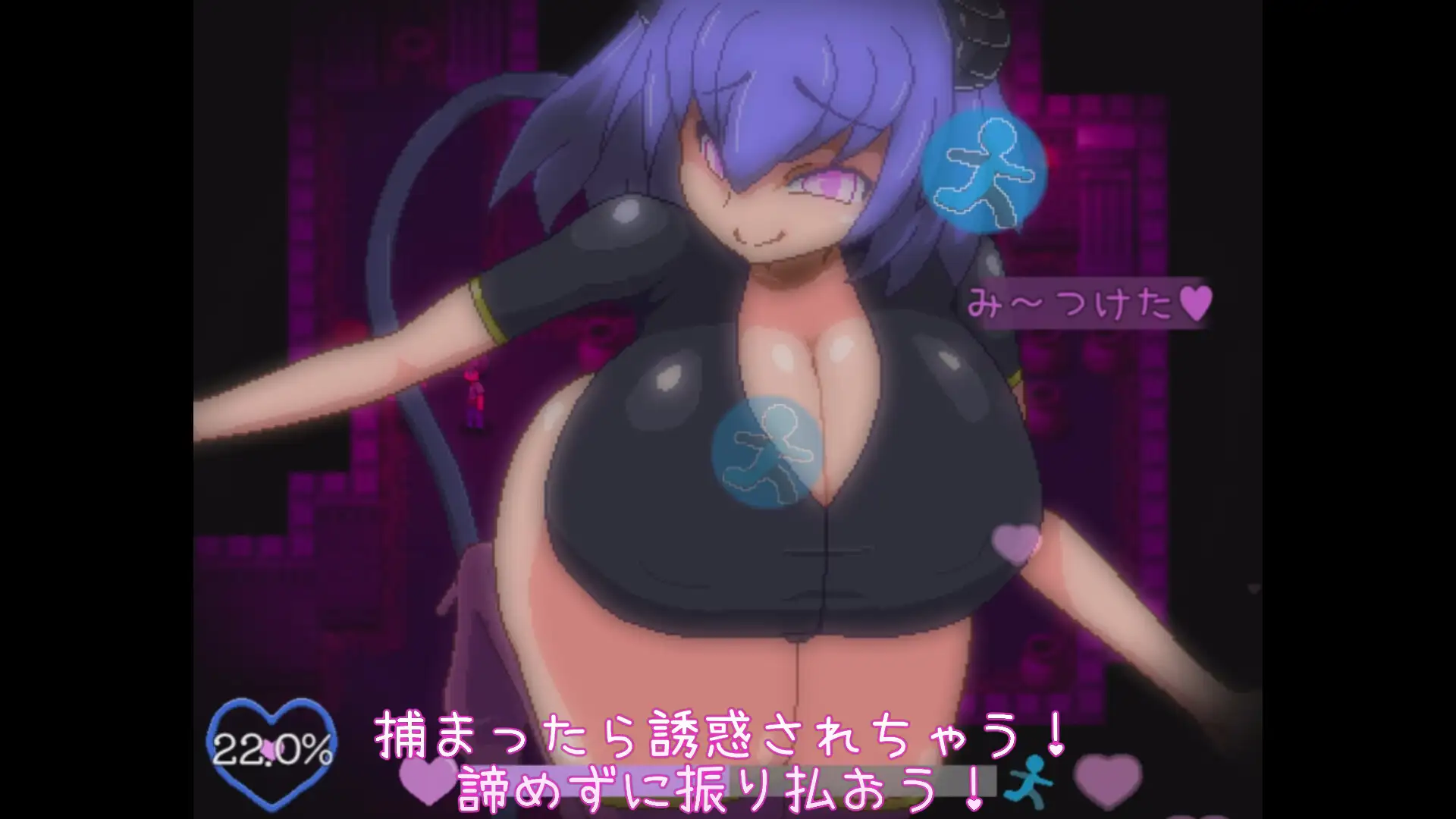 RPG/新作/机翻/有动画丨魅魔囚禁于梦中 サキュバスの夢に囚われてしまった【20230805】 游戏截图 2