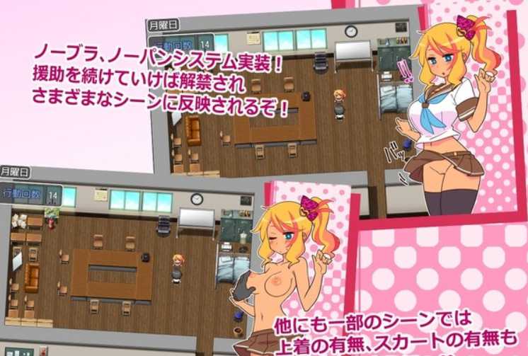 爆款RPG/汉化/触摸丨援交恋人 Ver1.21 云汉化版+DLC最新版本【20230901】 游戏截图 2