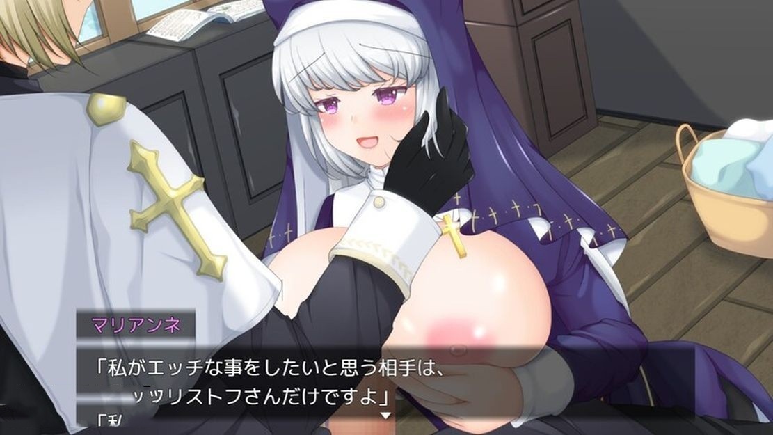 日式RPG/NTR/动态/新安卓丨 寝取村的圣女妻子 寝取られ村の聖女妻 V1.0 正式版  机翻版 --礼包码：465805 【20241101】 游戏截图 1