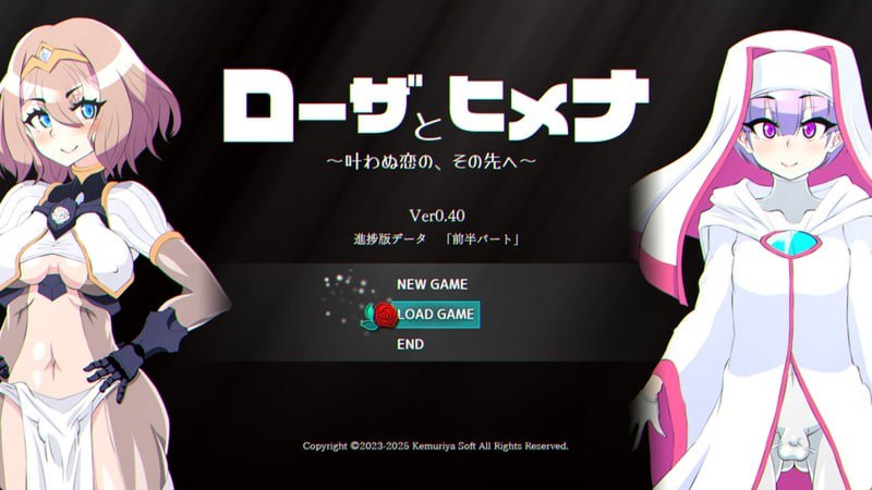 日式RPG/先行体验丨项目名称[玫瑰] プロジェクト[Rose] ver0.40  AI汉化版+礼包码【20250423】 游戏截图 7