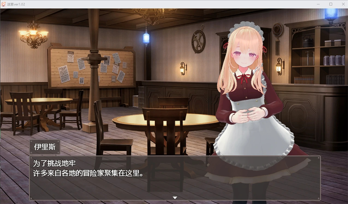 精美RPG/更新/机翻/有动画丨迷宫之花 /迷宮ノ花Ver1.14【20230805】 游戏截图 5