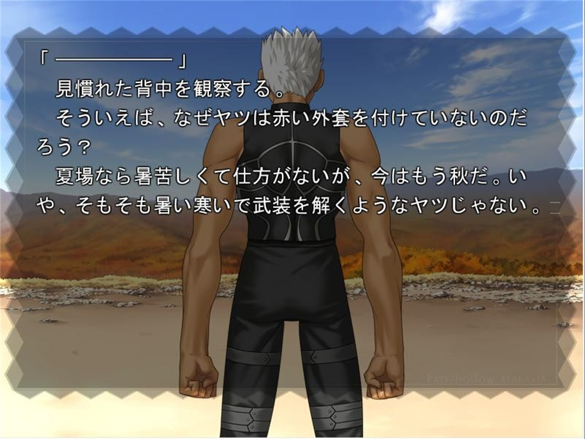 Fate/hollow ataraxia 游戏截图 2