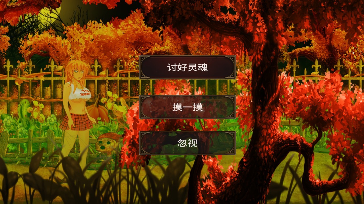 女巫万圣节(Witch Halloween) 游戏截图 3