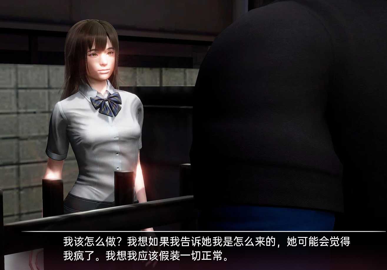 沙盒SLG汉化动态丨临时域 The Interim Domain v0.24【20240424】 游戏截图 7