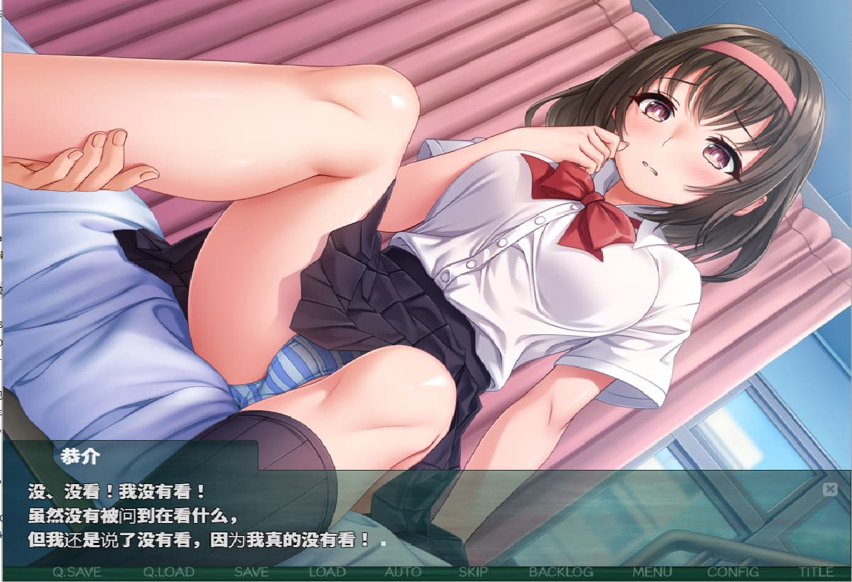 RPG游戏/汉化丨 NTR教室转校生太嚣张了/NTR教室~ヤリチン転校生は僕の彼女 ver1.002 +攻略 【20250227】 游戏截图 2