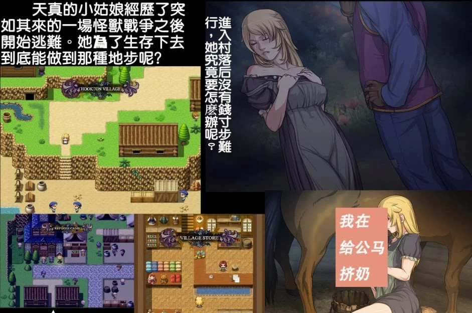 克莱尔冒险记 游戏截图 3