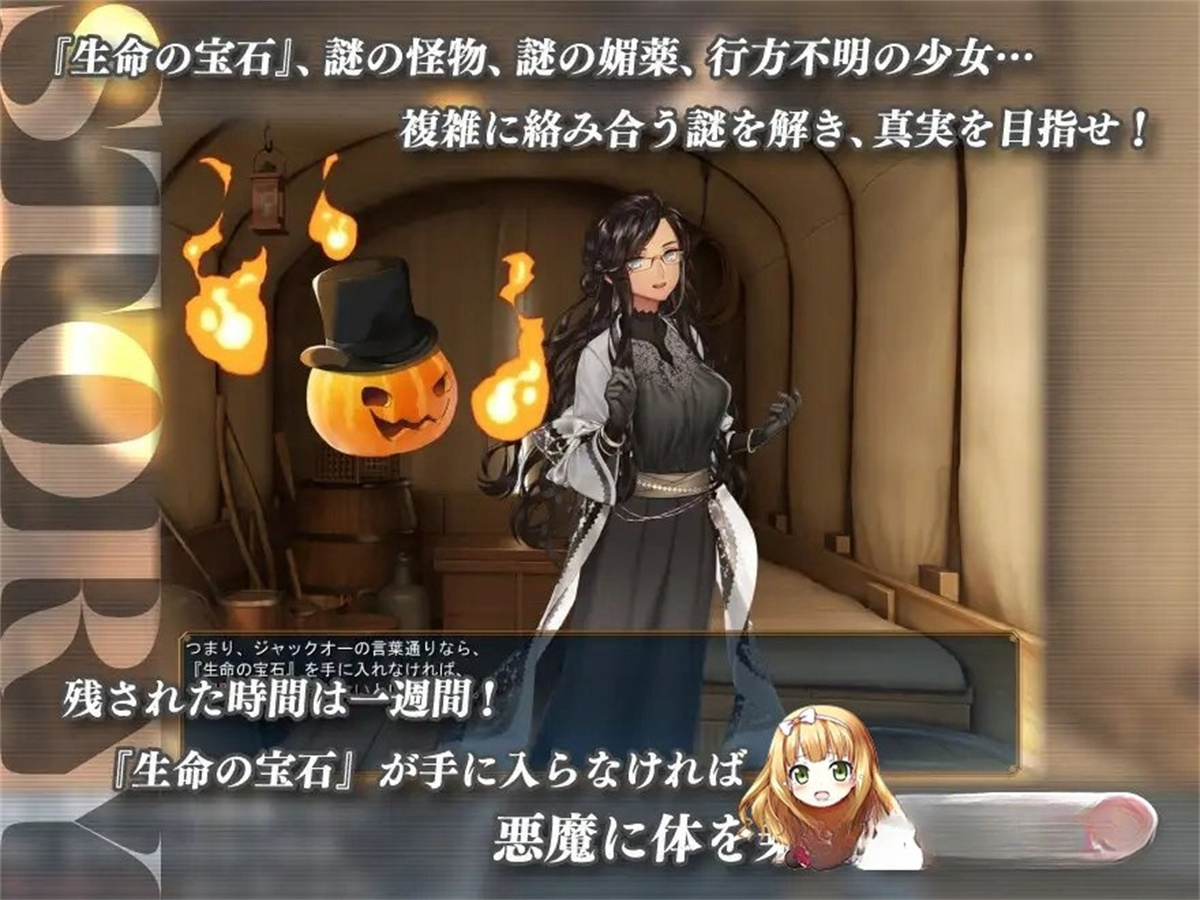 爆款RPG/AI翻译+润色丨冰之心和杰克奥 v1.1.0新汉化【20231016】 游戏截图 3