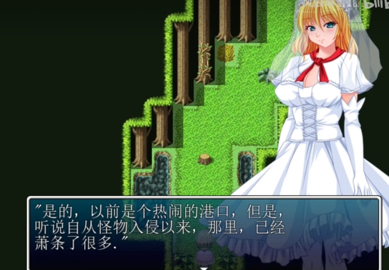 Virgin Road~被玷污的新娘们 游戏截图 3