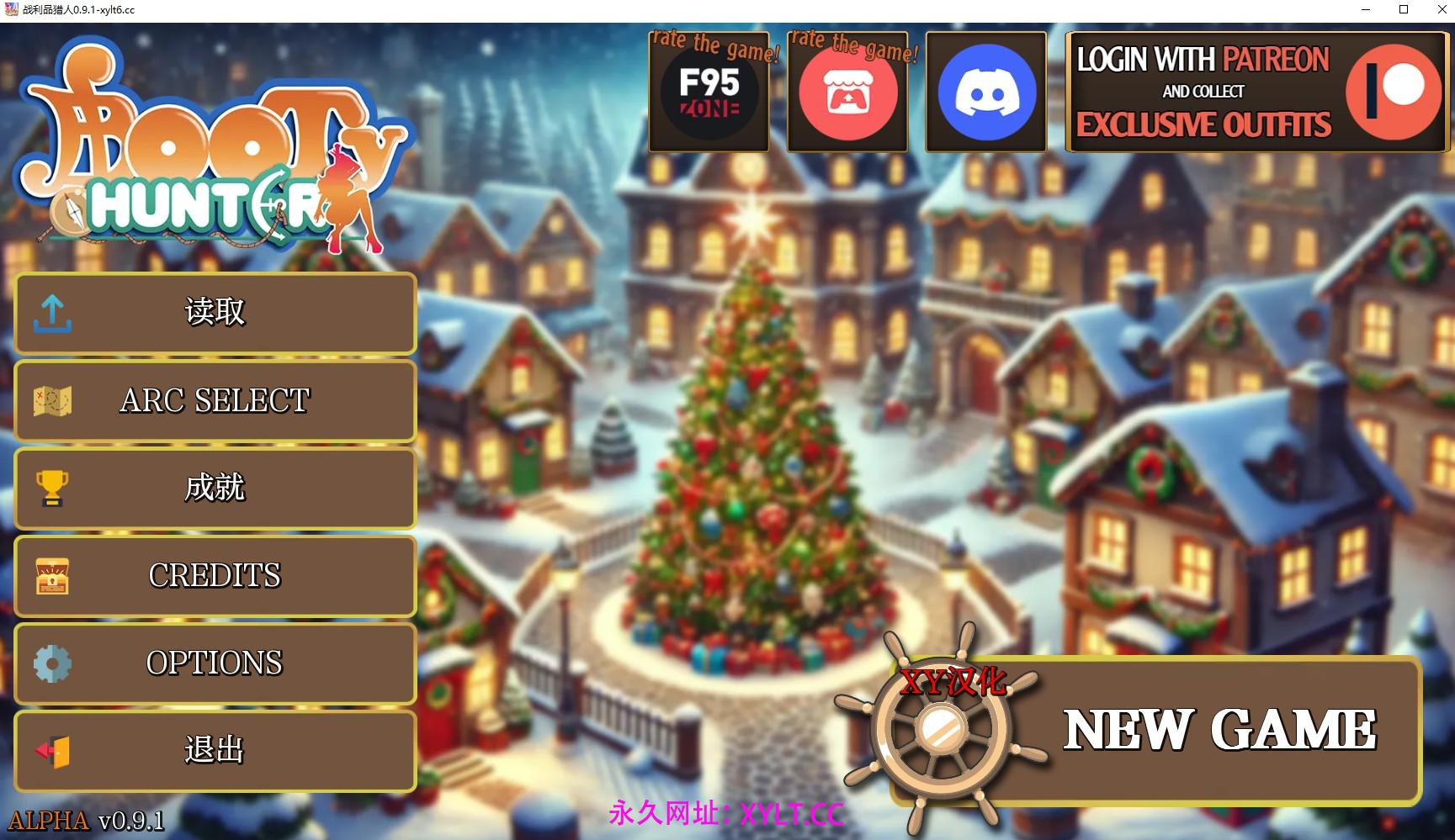 沙盒SLG/AIGPT汉化/动态丨战利品猎人 Booty Hunter Alpha v0.9.1【20250107】 游戏截图 3