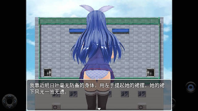 催眠药剂 游戏截图 2