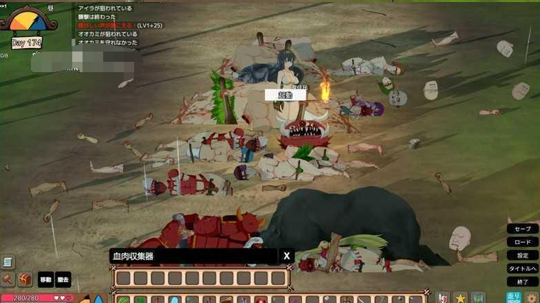 生存游戏 Survival サバイバルゲーム V20230331【20230405】 游戏截图 3