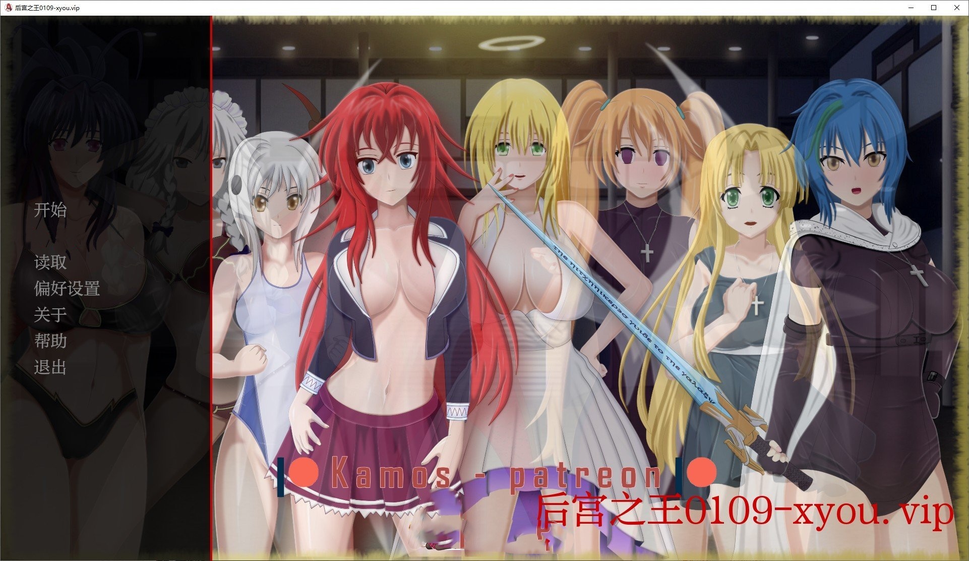 日系SLG/汉化/动态丨后宫之王：天使、人类与莉雅丝 2025-01-19 AI汉化版【20250410】_1 游戏截图 3